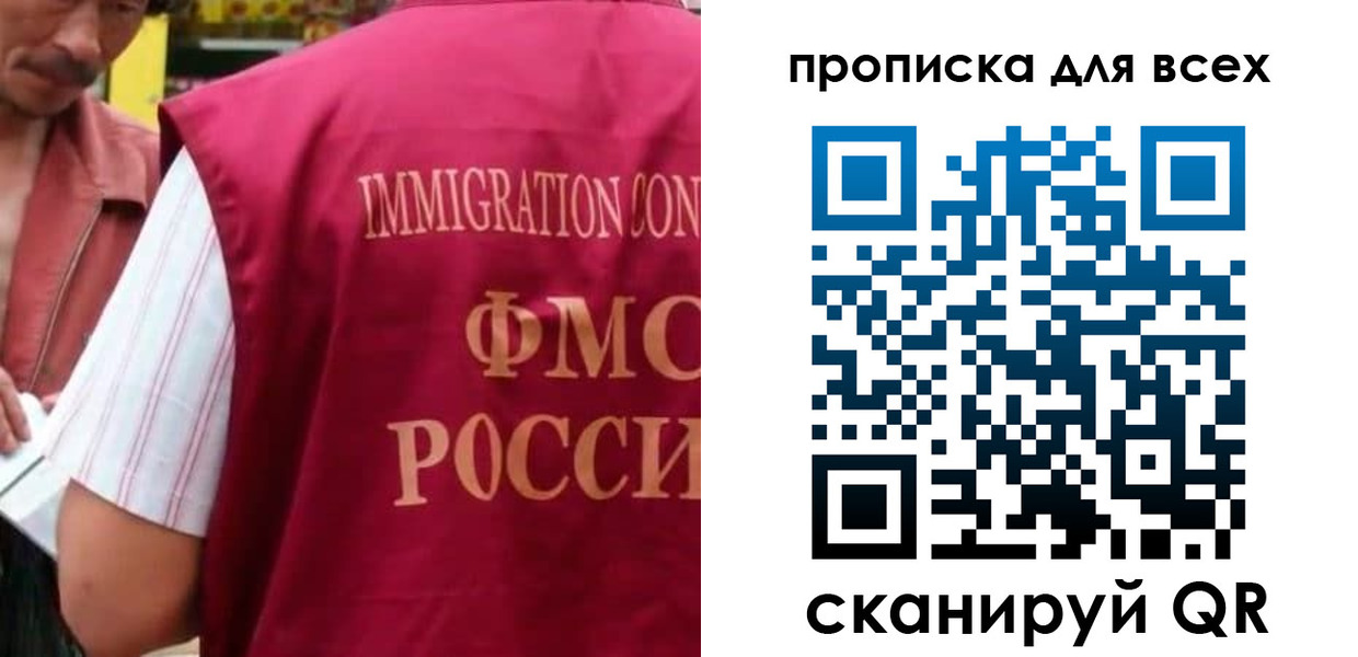 временная регистрация поиск в Протвино